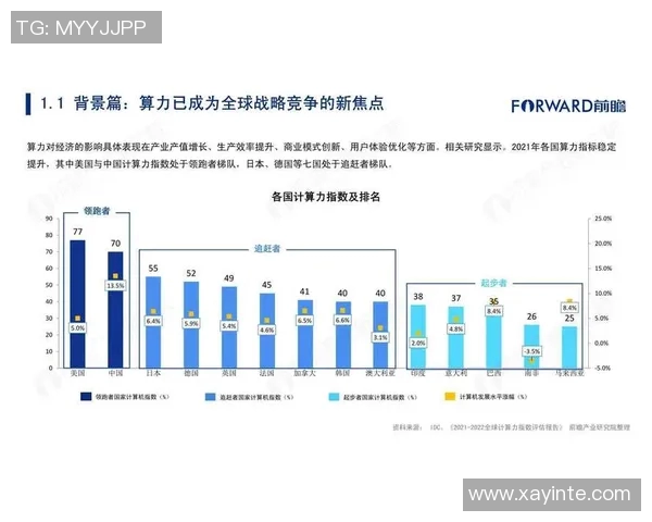柏太阳神与蒙通联比赛前瞻分析及胜负预测展望