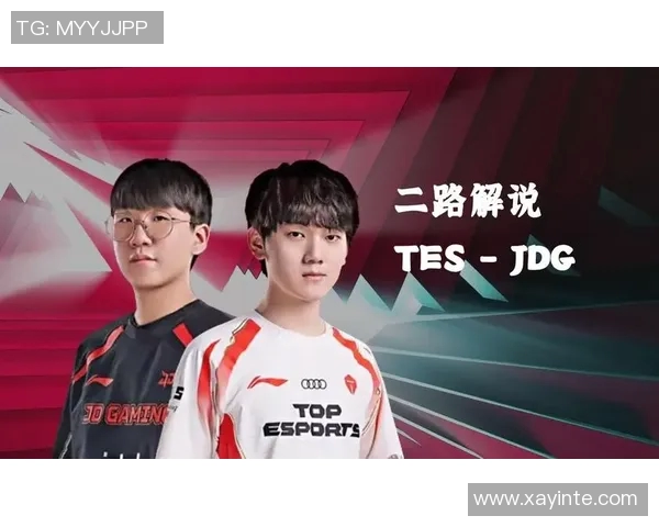 赛后分析：JDG与TES在比赛中的心理素质对决与影响