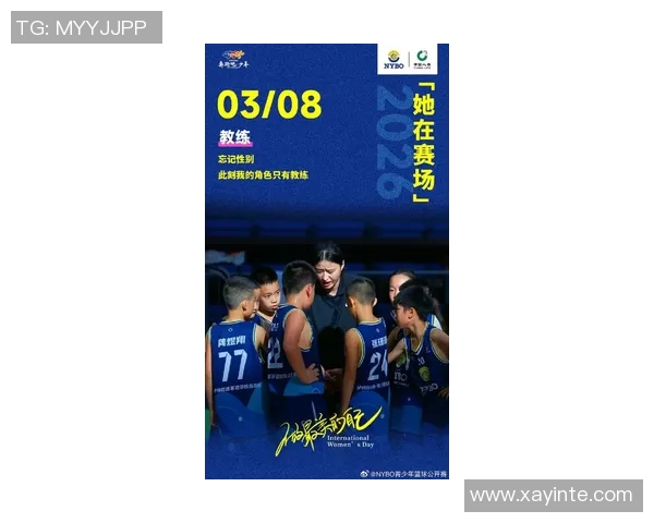 专访李静：探寻篮球领域的成功秘诀与成长之路