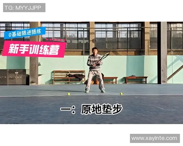 重庆网球队个人能力提升之路：从基础训练到比赛心理素质的全面解析