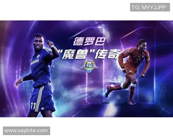 与足球明星共舞的青春岁月：一段关于梦想与友情的小说旅程