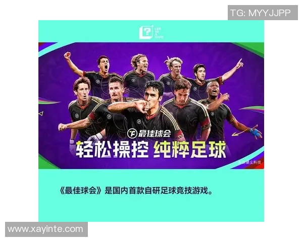 中国人亲历足球明星的魅力与激情之旅分享